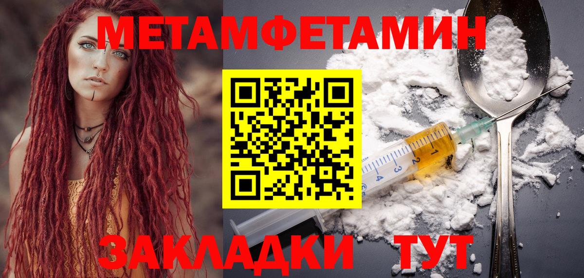 Amphetamine Розовый Шатура