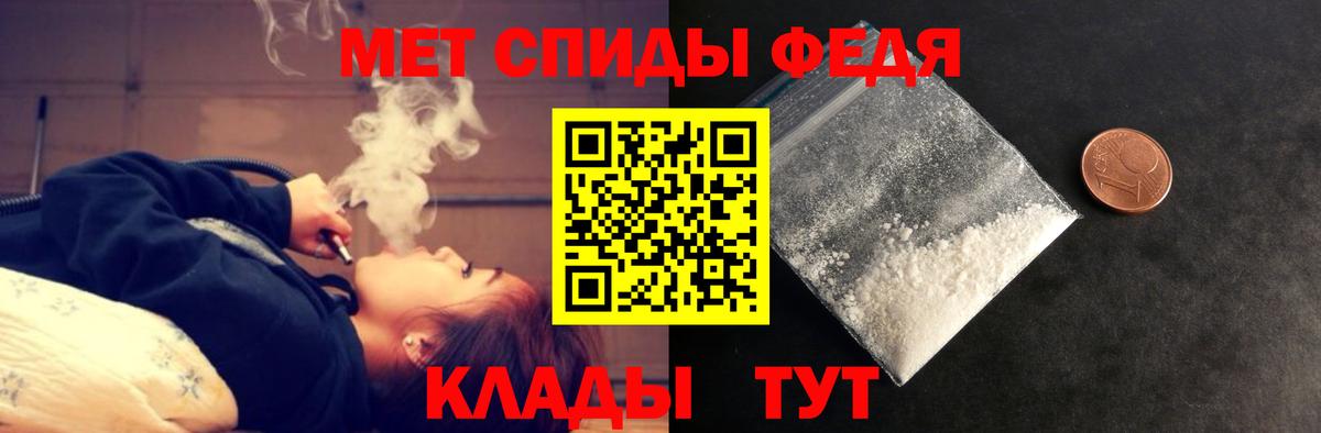 Amphetamine 97%  Вход с VPN  Amphetamine  Шатура 