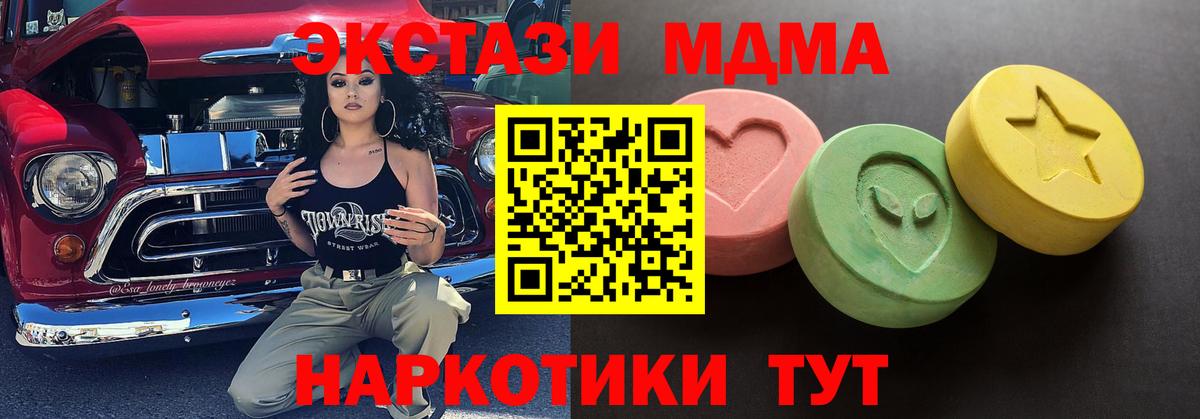 ЭКСТАЗИ 99% Шатура