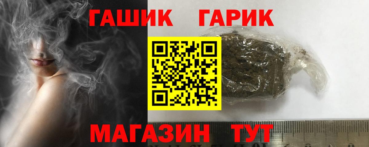 закладки  Гашиш Ice-O-Lator  Вход с VPN  Шатура 