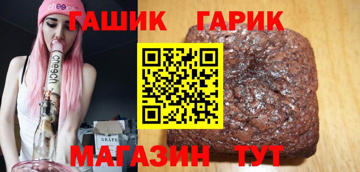 Гашиш Изолятор Шатура