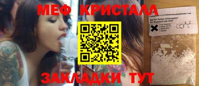 прущие грибы Малоярославец
