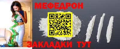 мескалин Мариинск
