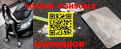 кокаин перу Малгобек