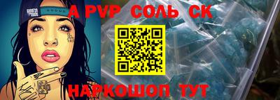 кокаин перу Малгобек