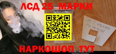 мескалин Мариинск