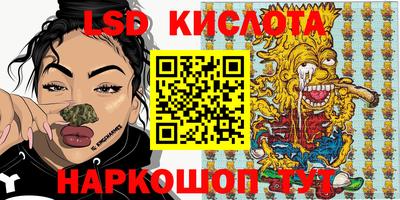 кокаин перу Малгобек