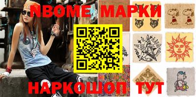 мескалин Мариинск
