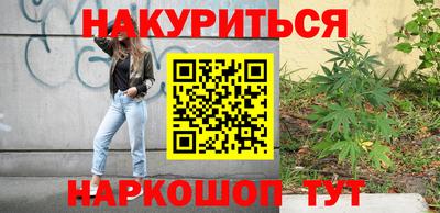 кокаин перу Малгобек