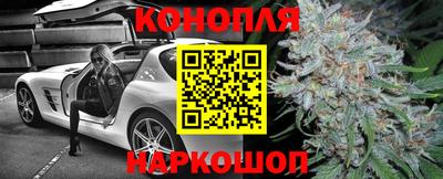 мескалин Мариинск