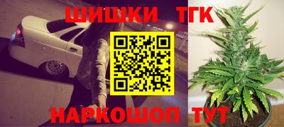 мескалин Мариинск