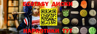 прущие грибы Малоярославец