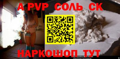 кокаин перу Малгобек