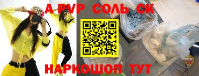 кокаин перу Малгобек