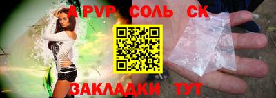 мескалин Мариинск