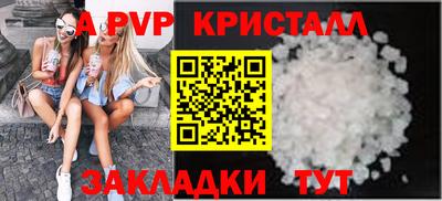 мескалин Мариинск