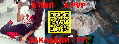 кокаин перу Малгобек