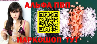 мескалин Мариинск