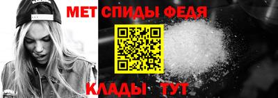 мескалин Мариинск