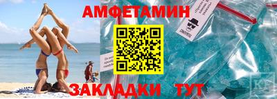 мескалин Мариинск