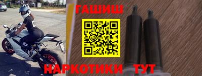 кокаин перу Малгобек
