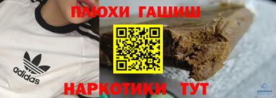 прущие грибы Малоярославец