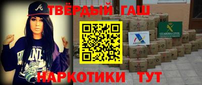мескалин Мариинск