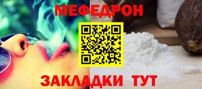 кокаин перу Малгобек