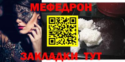 кокаин перу Малгобек