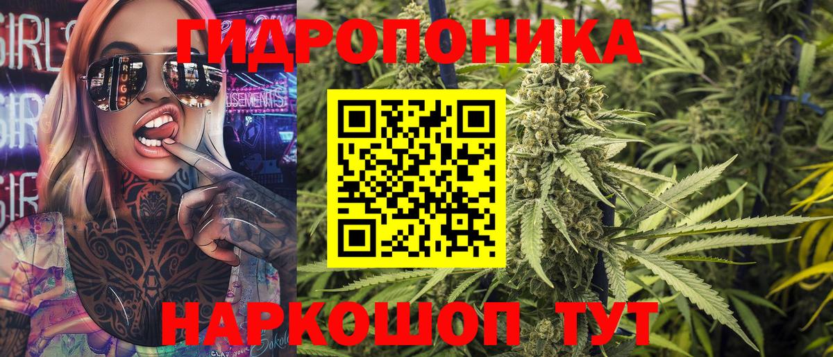 Каннабис индика  Марихуана AK-47  Канабис план  Вход с VPN  Канабис LSD WEED  Шатура 