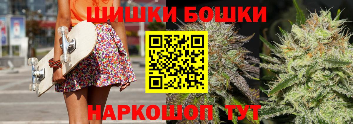 Конопля MAZAR Шатура